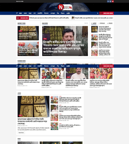 News24 Nadia